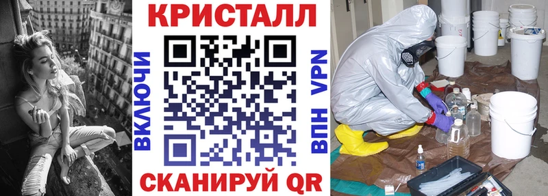 Купить закладки  Берёзовский  Амфетамин Premium 