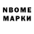 Метамфетамин пудра Nikakot83