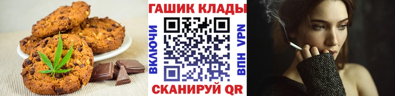 Cannafood конопля  Купить закладки  Берёзовский 