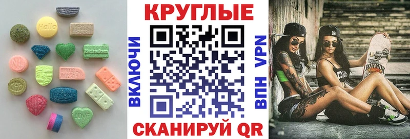 Экстази ешки  Купить где  Берёзовский 