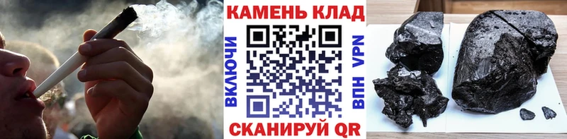 ГАШ ice o lator Купить закладки Берёзовский
