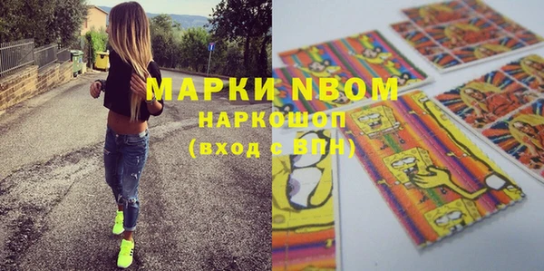 спайс Кукмор