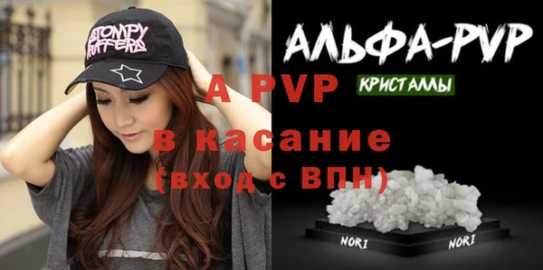 альфа пвп VHQ Куйбышев