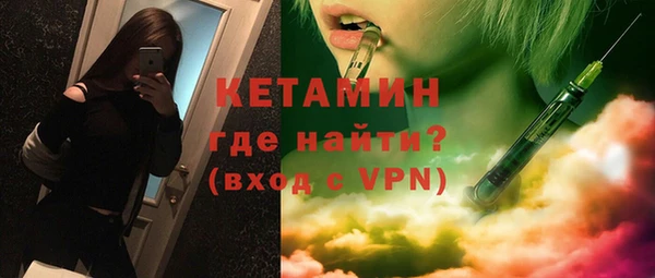 прущие грибы Кулебаки