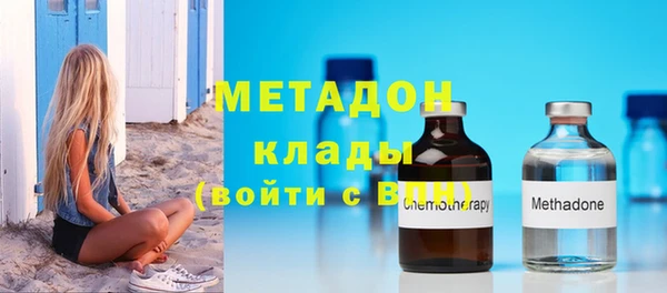 альфа пвп VHQ Куйбышев