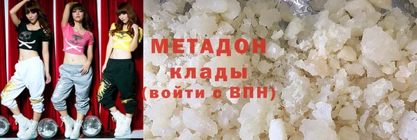 альфа пвп VHQ Куйбышев
