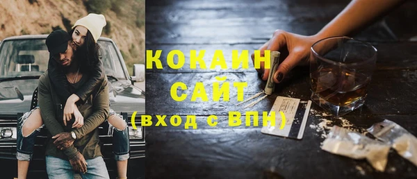 альфа пвп VHQ Куйбышев