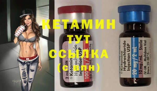 эйфоретик Ладушкин
