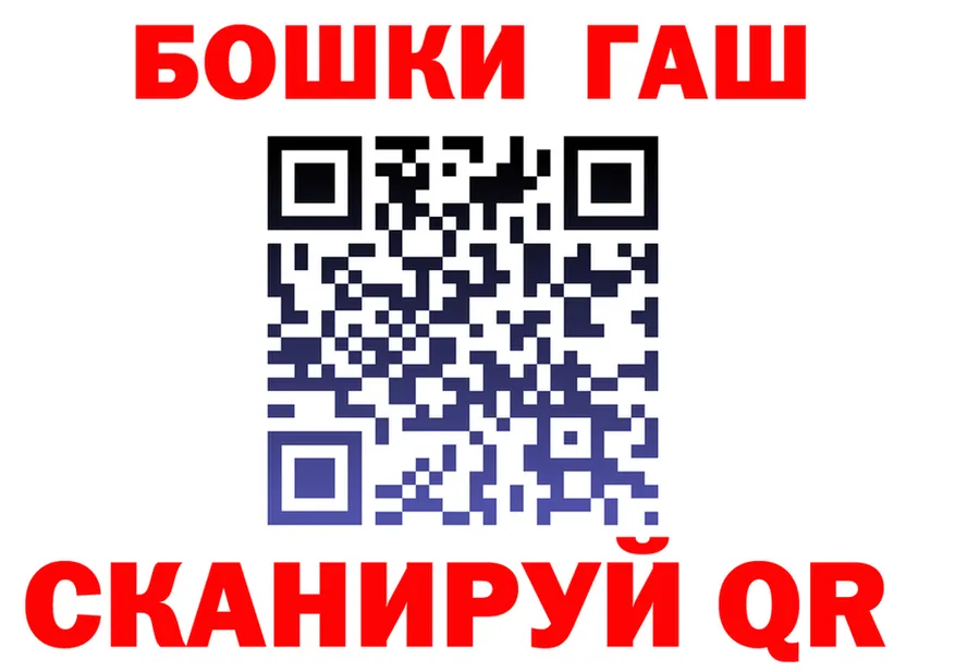 ГАШ Изолятор вход маркетплейс kraken Берёзовский