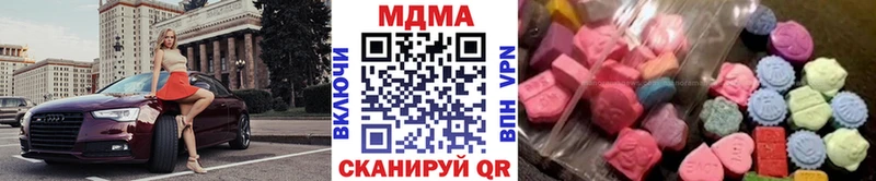 МДМА Molly Купить где Берёзовский