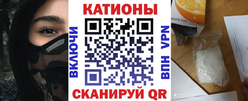 МЕФ мяу мяу  Купить  Берёзовский 