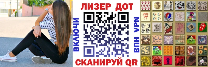 Купить закладки  Берёзовский  Марки NBOMe 1,8мг 
