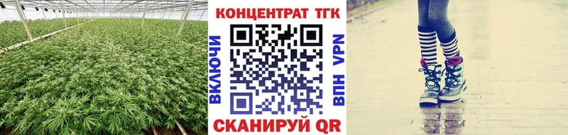 Купить закладки  Берёзовский  Дистиллят ТГК концентрат 