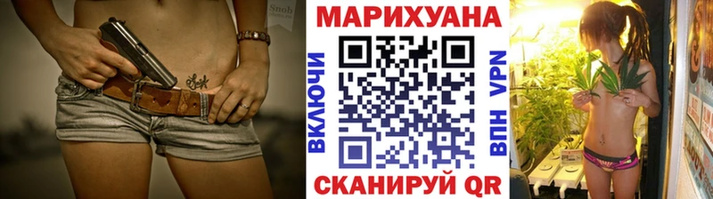 Шишки марихуана White Widow  Купить  Берёзовский 